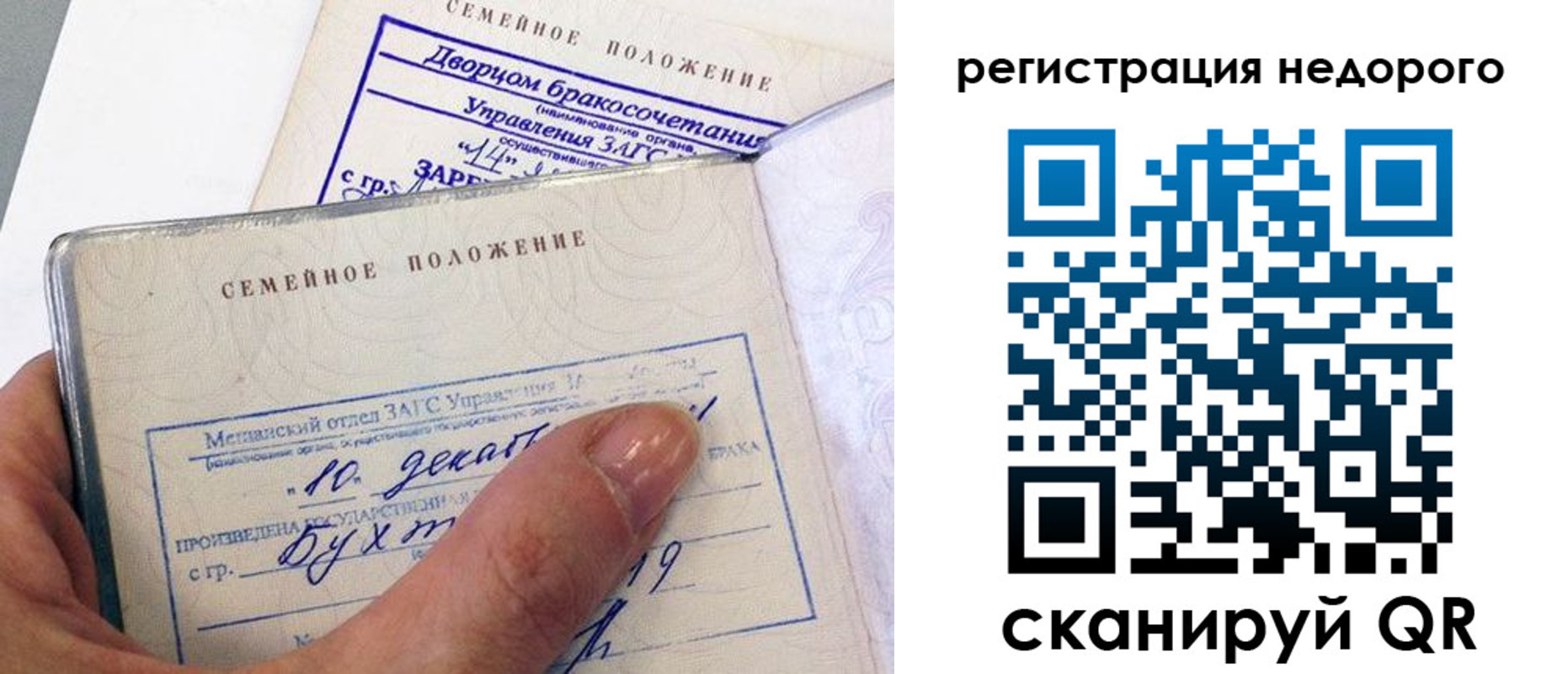 временная регистрация госуслуги в Коломне