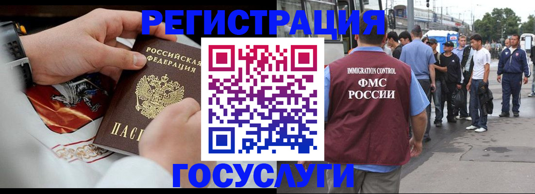 найти адрес прописки в Коломне