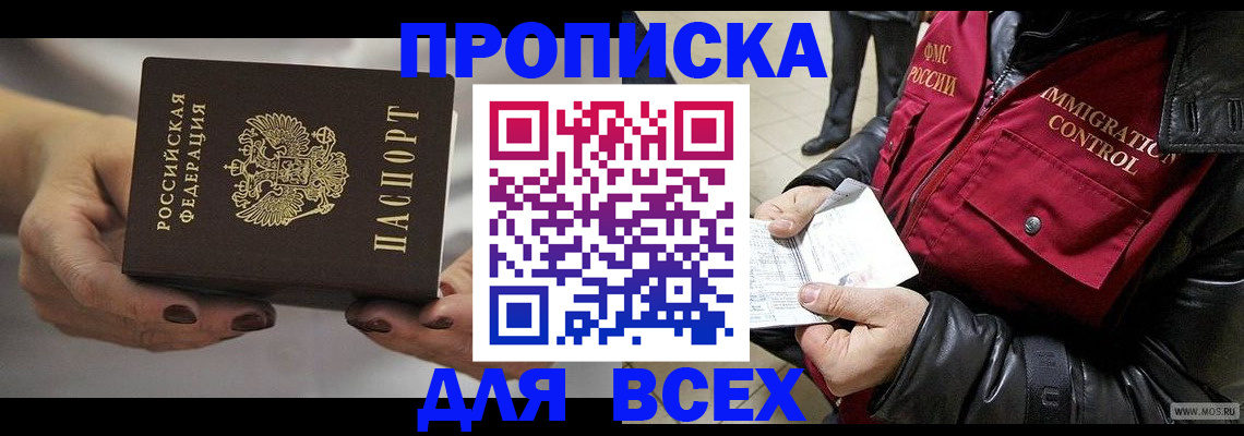 регистрация для дет. сада в Коломне