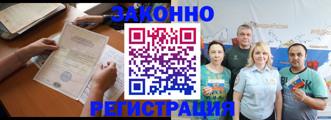 форма 3 в Коломне